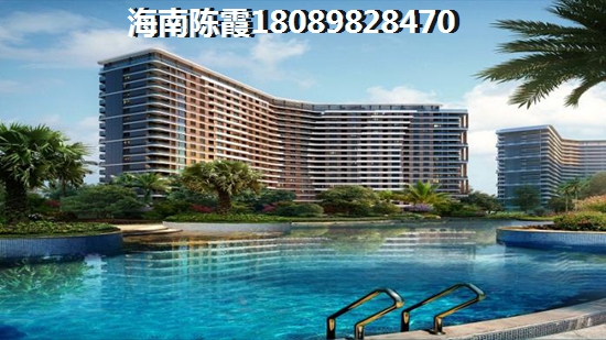 为什么还没买到日广凤羽林温泉的房子？