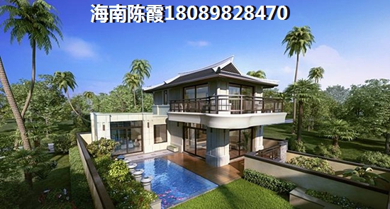 海南爱克养生谷