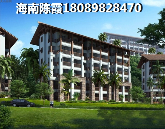 >2018天九养生文化城买房子分析