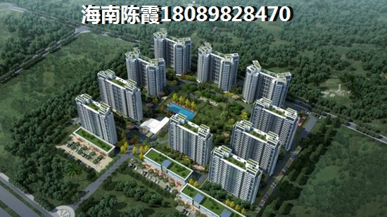 定安买房 定安买房