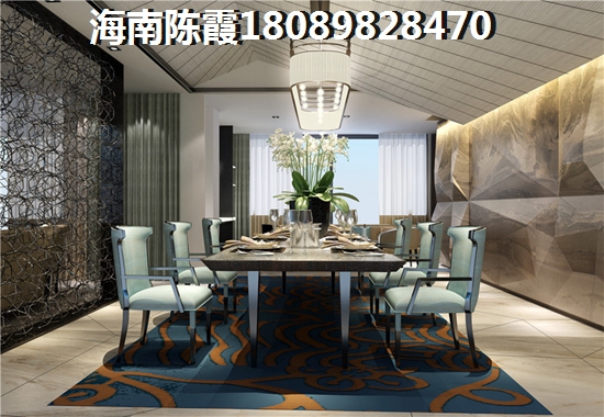 定安房地产买了合算吗？