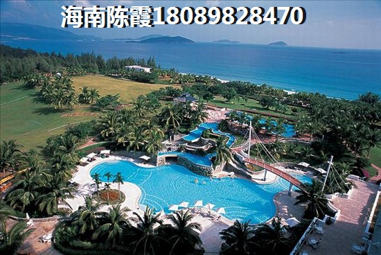 海南天合养生公馆房子性价比怎么样？