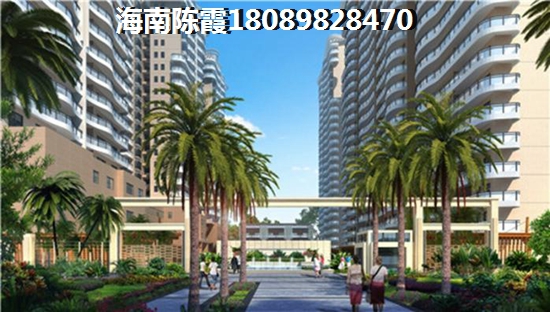 海南定安房价永远都是昨天的便宜