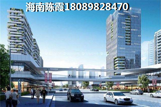 已经在定安买房的人赚大了2