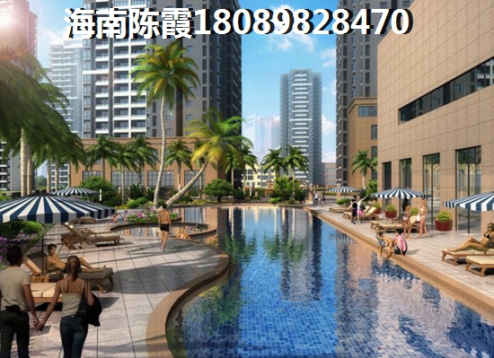 白沙海南单价醉便宜房子有哪些？