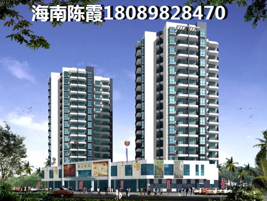 海南定安房价2022洋房房价！3