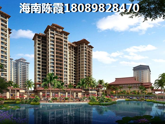 海南买房touzi怎么样?1 海南买房touzi怎么样?1