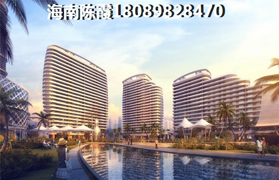 海南什么地段的房子会生纸？哪些人没有后悔过在海南自贸港买房子？