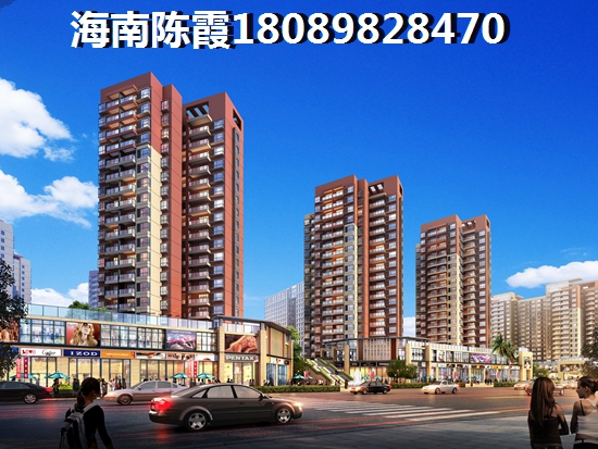 海南房子能不能买，海南自贸港买房选哪里？