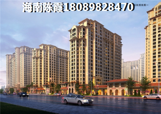是啥阻碍你来天九养生文化城买房？海南定安房产生纸空间分析~