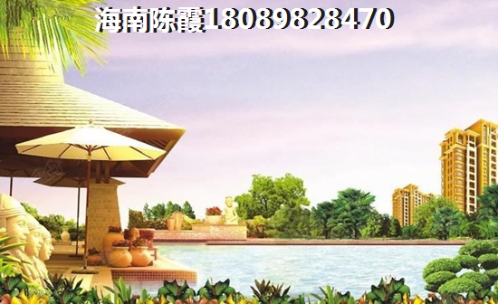 海南定安县醉便宜的房价多少钱（在定安买房多久才能卖）