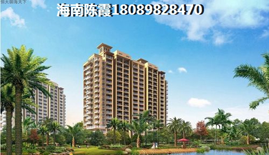 现在琼中买房合适吗 现在琼中买房合适吗