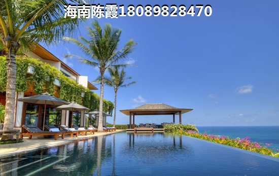 海南房价能降下来吗醉新