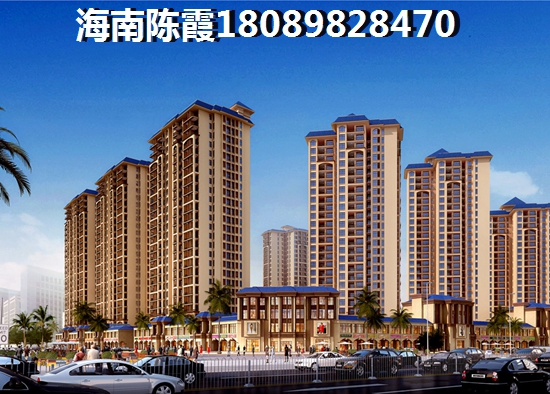 定安新房醉便宜多少钱一平米？