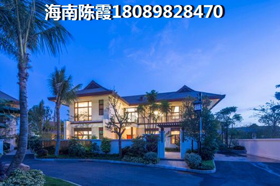 海南配套设施都有哪些？1