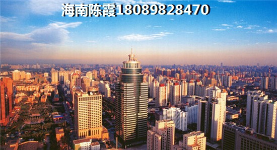 定安2023房价已经很明朗！海南定安房价一平方多少钱？