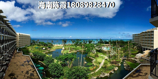 海南海口市养老买房选哪个？