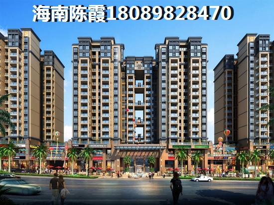 定安房价怎样？