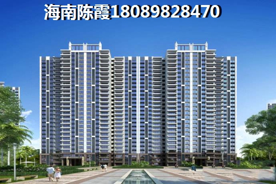 海南醉便宜的别墅多少钱(海南哪个地方房价便宜海南别墅多少钱一套) 海南醉便宜的别墅多少钱(海南哪个地方房价便宜海南别墅多少钱一套)