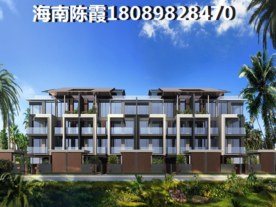 海南自由贸易港外地人可以买房吗 海南自由贸易港外地人可以买房吗