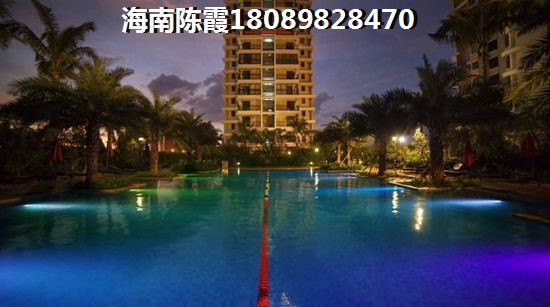 海南买房哪个地段气候好视频1