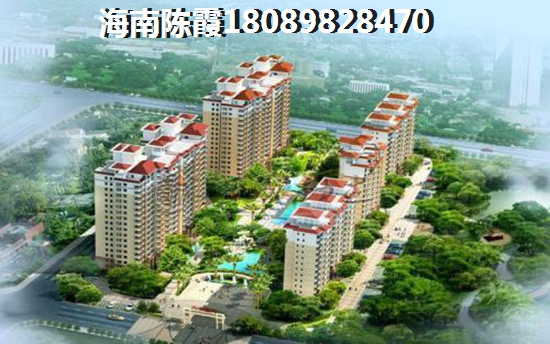 海南房价2024洋房价格！4