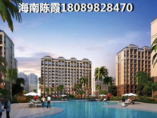 海南省房价有生纸空间吗？