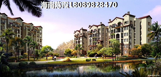 定安买房touzi买哪个地方？