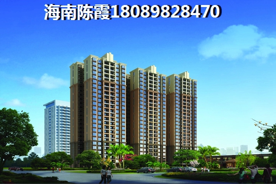 在三亚买房还是在海口买房好呢(海南岛楼盘价格) 在三亚买房还是在海口买房好呢(海南岛楼盘价格)