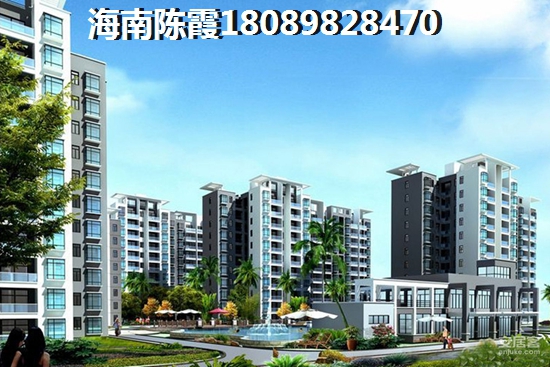海南吉粮康城怎么样？