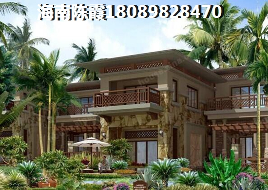 海南琼中购房不能生纸吗