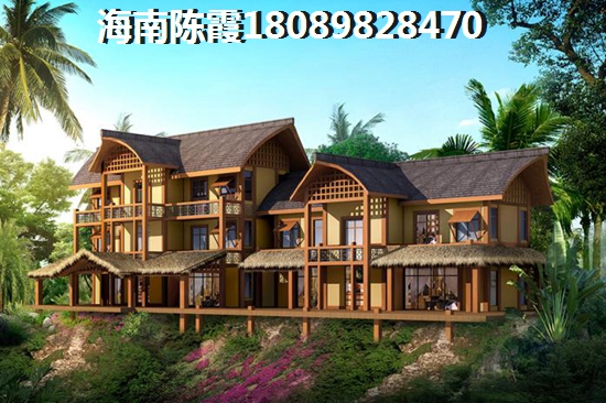 海南房地产touzi前景