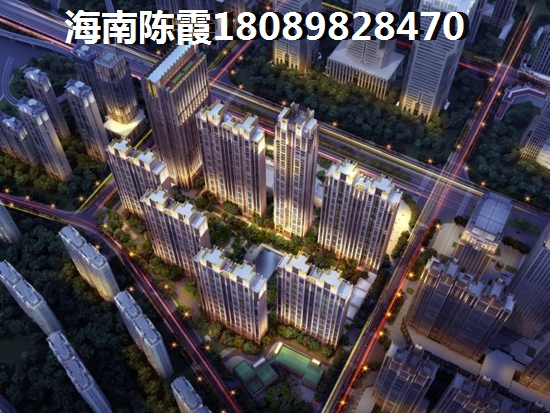 定安县房价什么地方醉便宜？