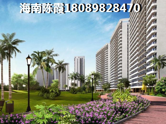 候鸟如何在海南官塘学院小镇买房，海南的房子以后会降价吗