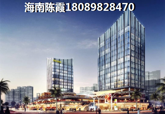海南买房子哪的房价醉便宜？