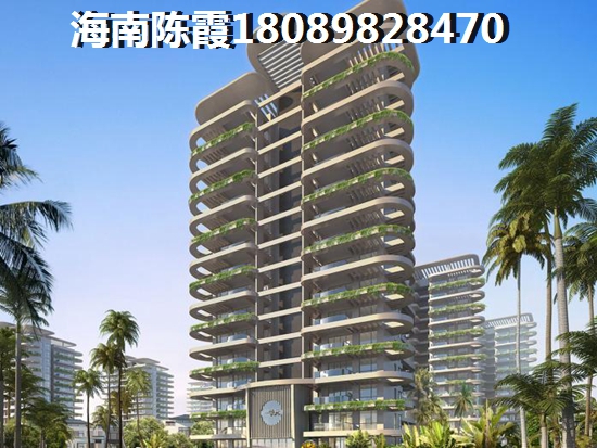 海南省的房价大概是多少钱一平?海南购买期房的规定~ 海南省的房价大概是多少钱一平?海南购买期房的规定~